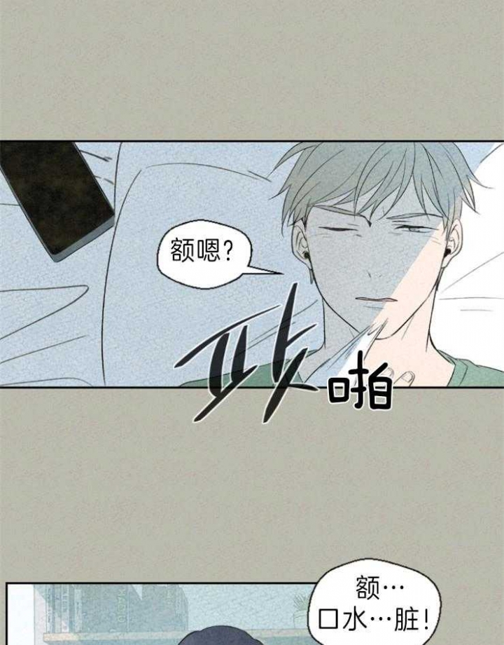 午夜共生漫画,第3话5图