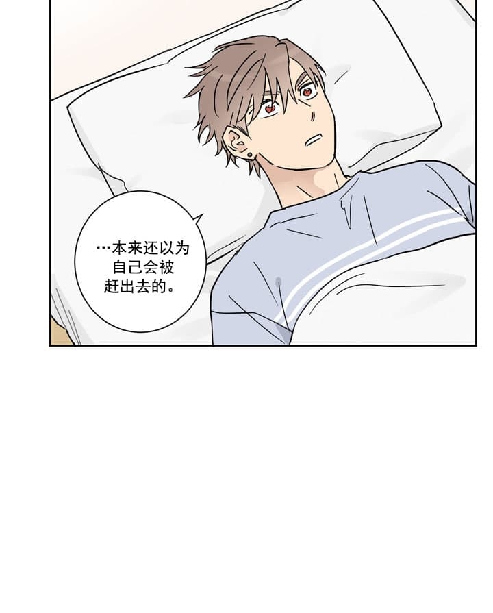 不堪回首向来萧瑟处是什么意思漫画,第12话4图