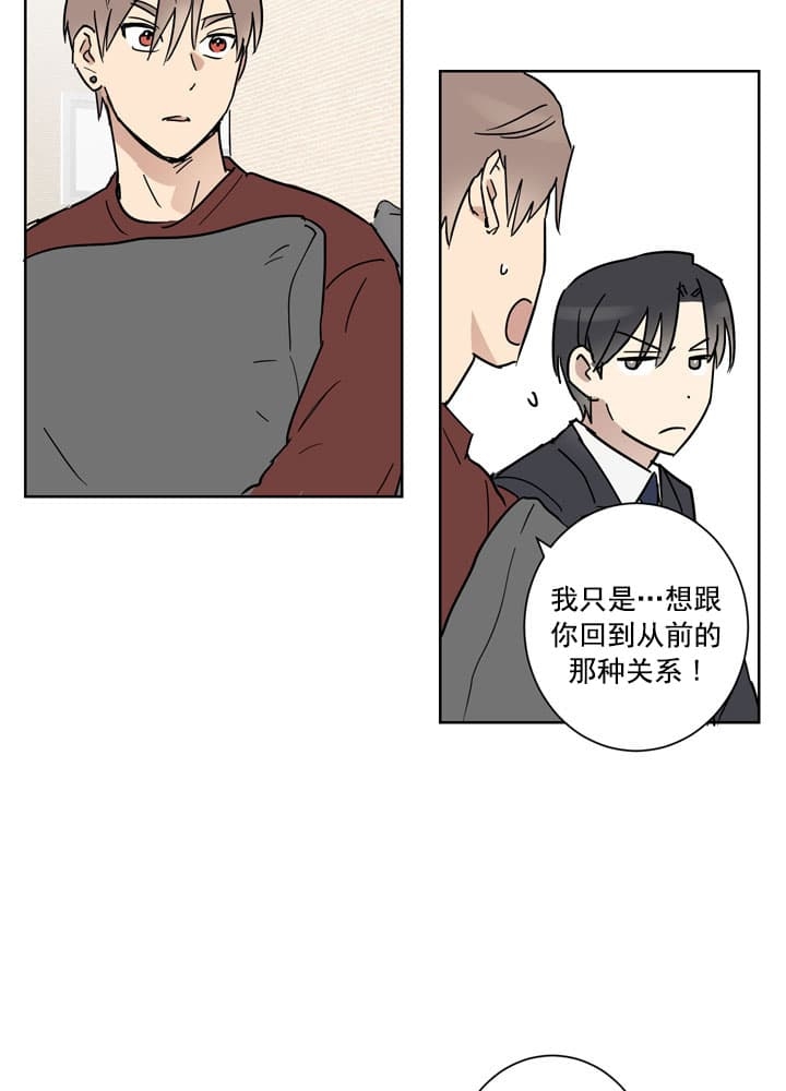 不堪回首李玲玉漫画,第12话2图