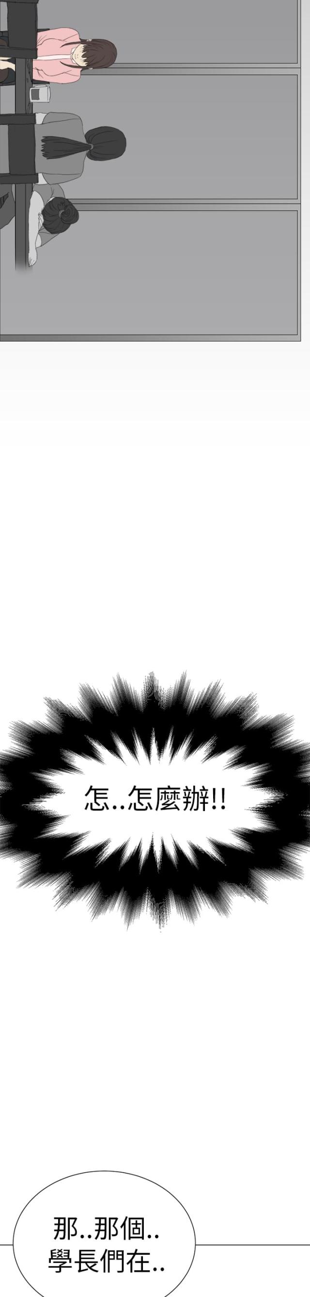 乖张小说在线免费阅读漫画,第1话5图