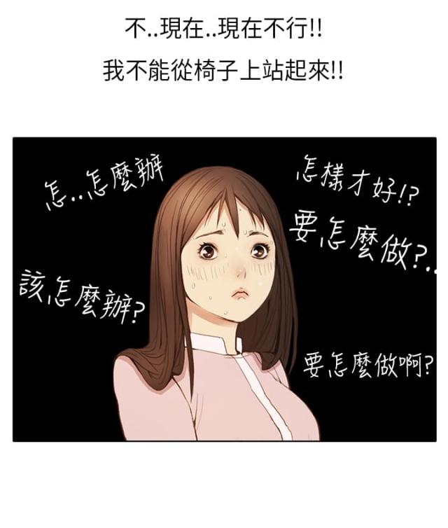 乖张小说在线免费阅读漫画,第1话2图