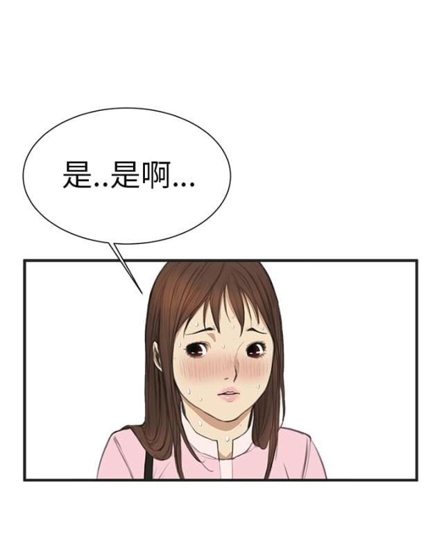 乖张小说在线免费阅读漫画,第1话1图