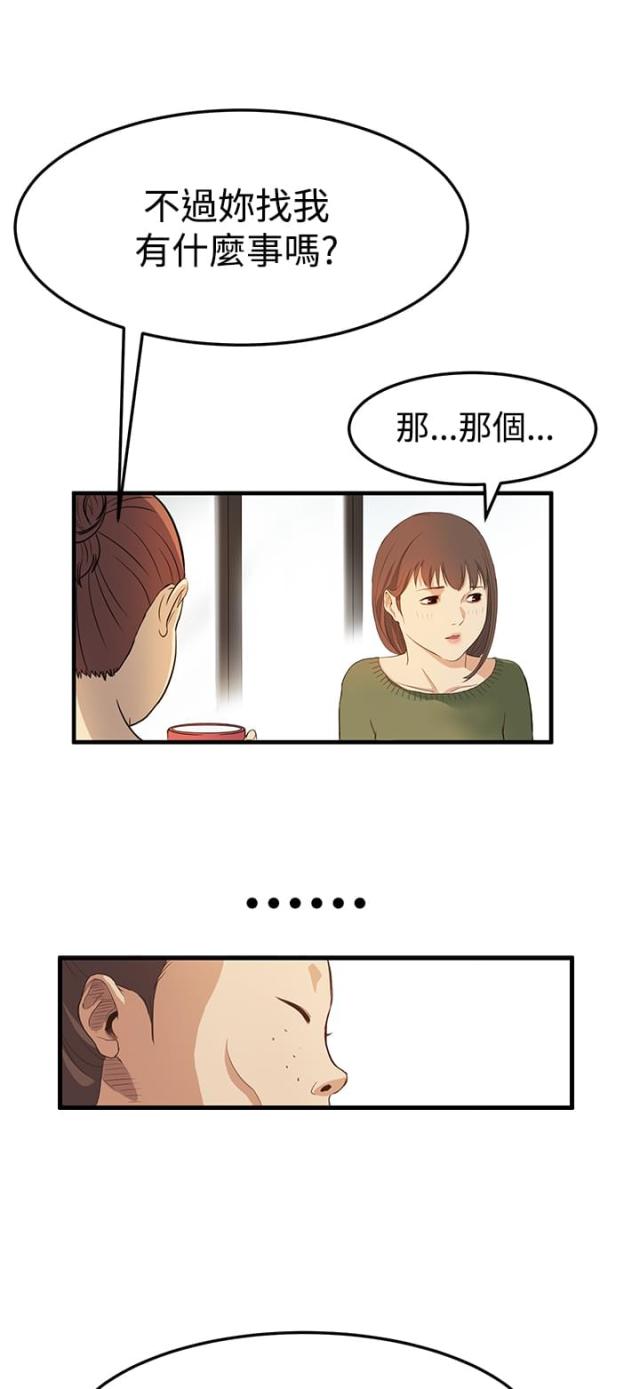 第4话2