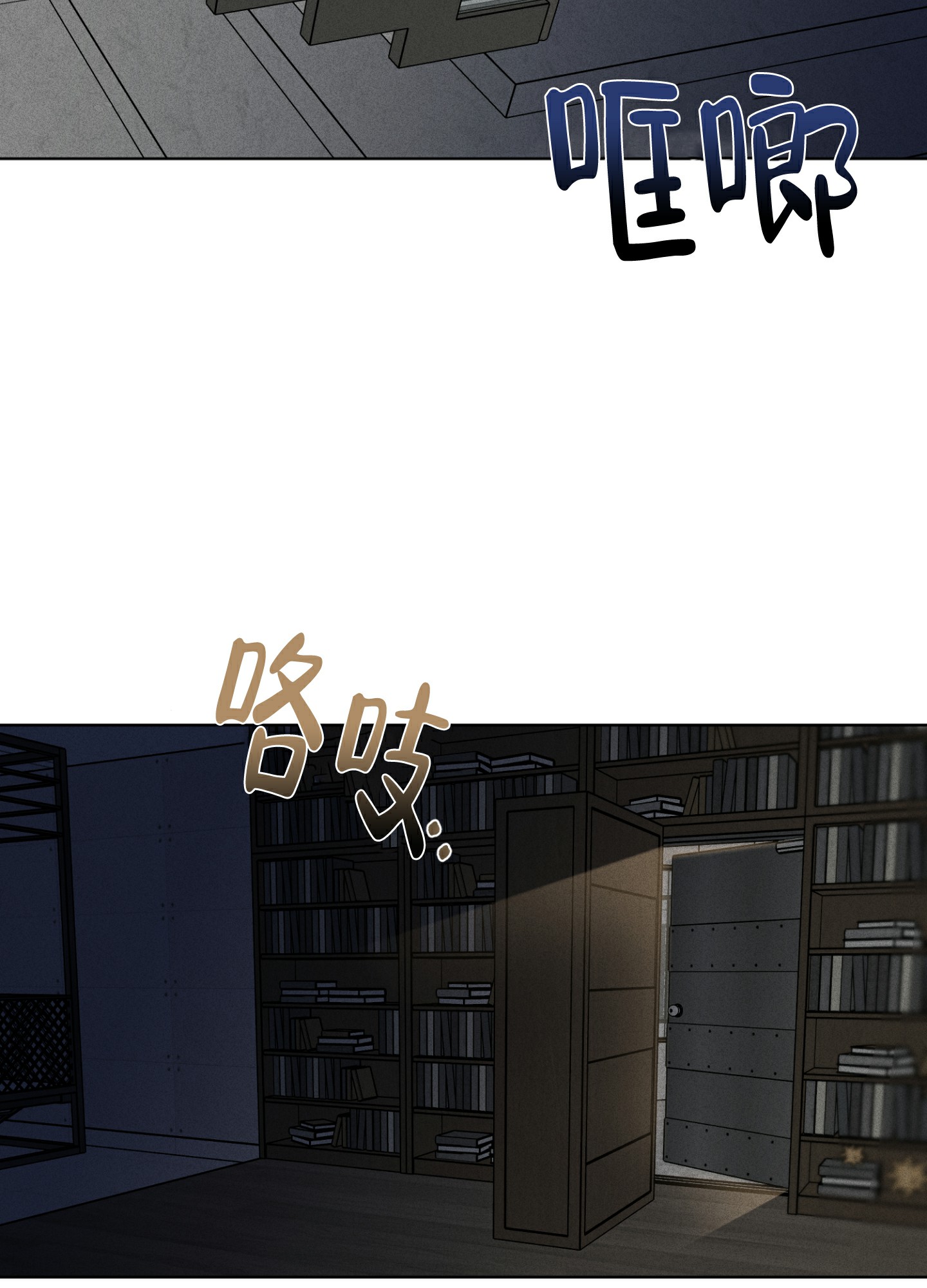 为我祈祷英文漫画,第8话5图