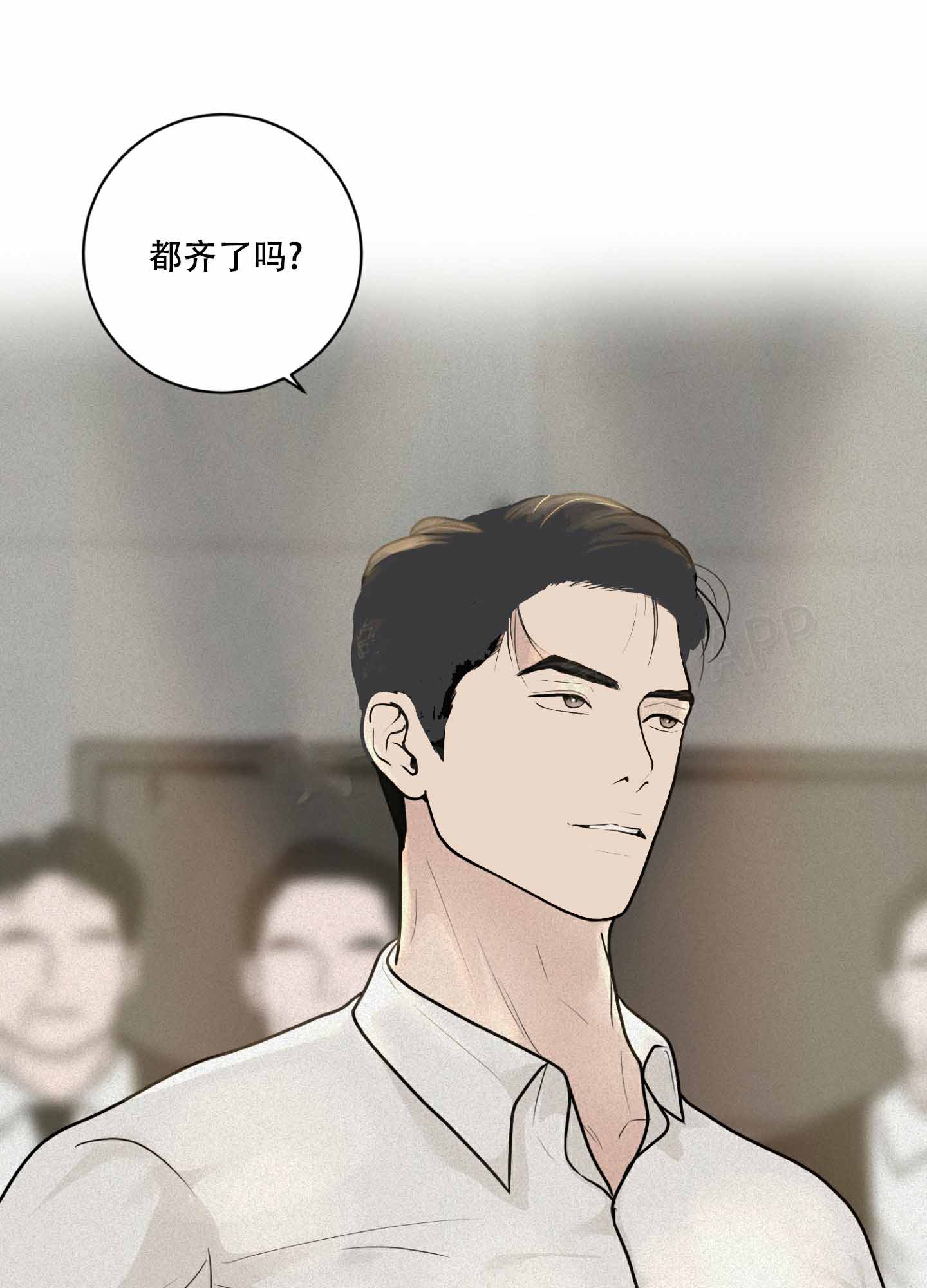 为我祈祷英文漫画,第8话2图