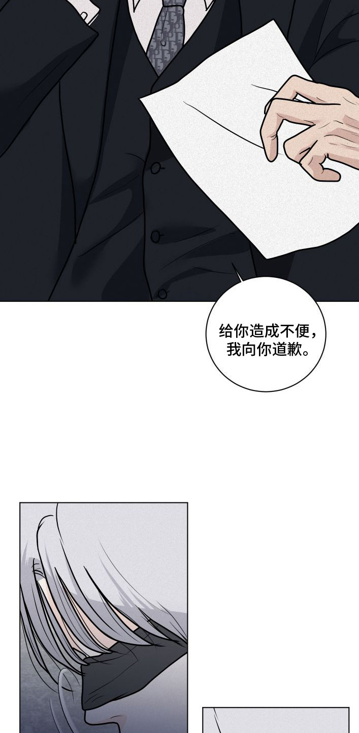 为我祈祷漫画57话免费观看漫画,第3话4图