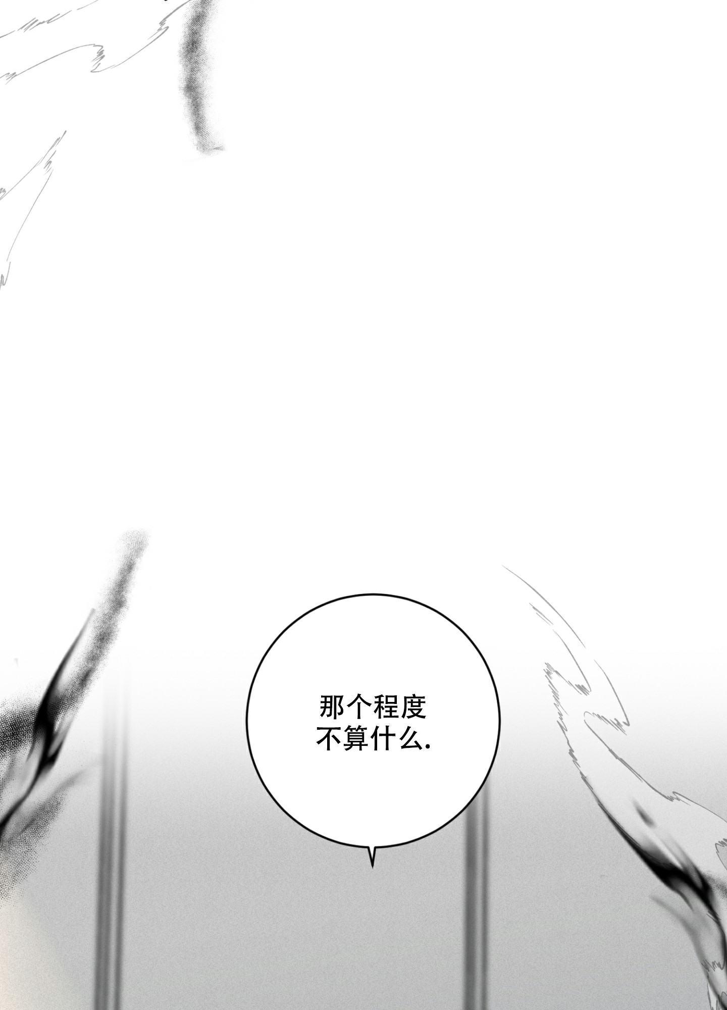 为我祈祷英文漫画,第8话4图