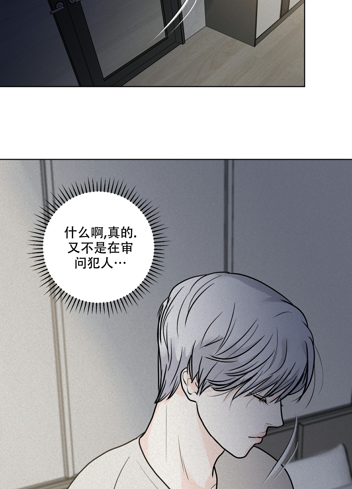 为我祈祷英文漫画,第8话5图