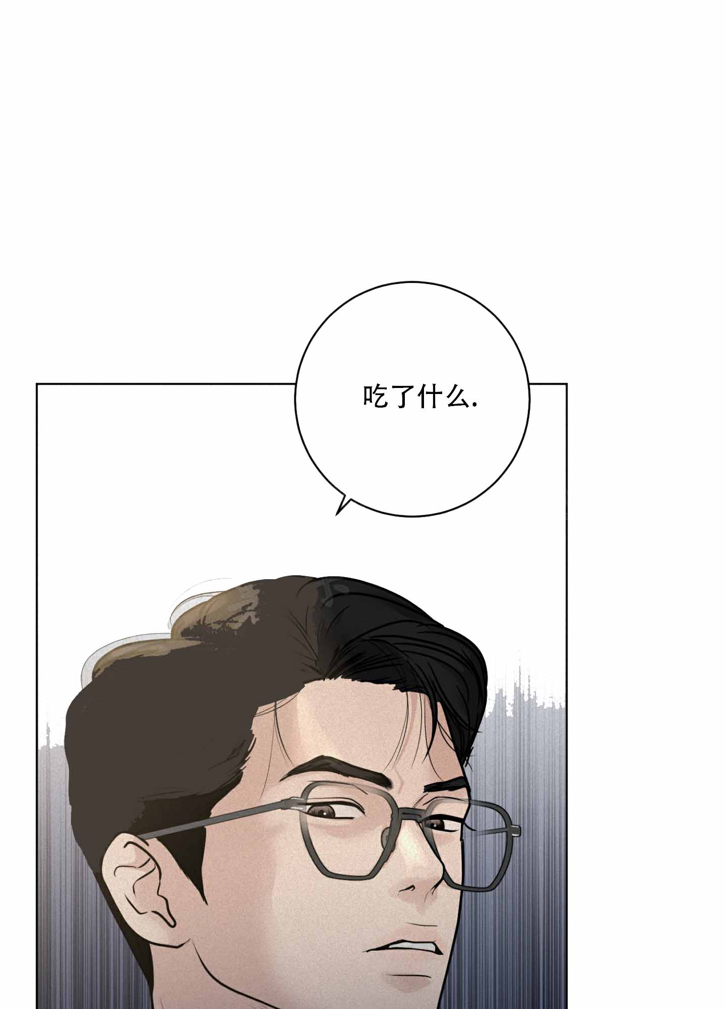 为我祈祷漫画57话免费观看漫画,第8话1图