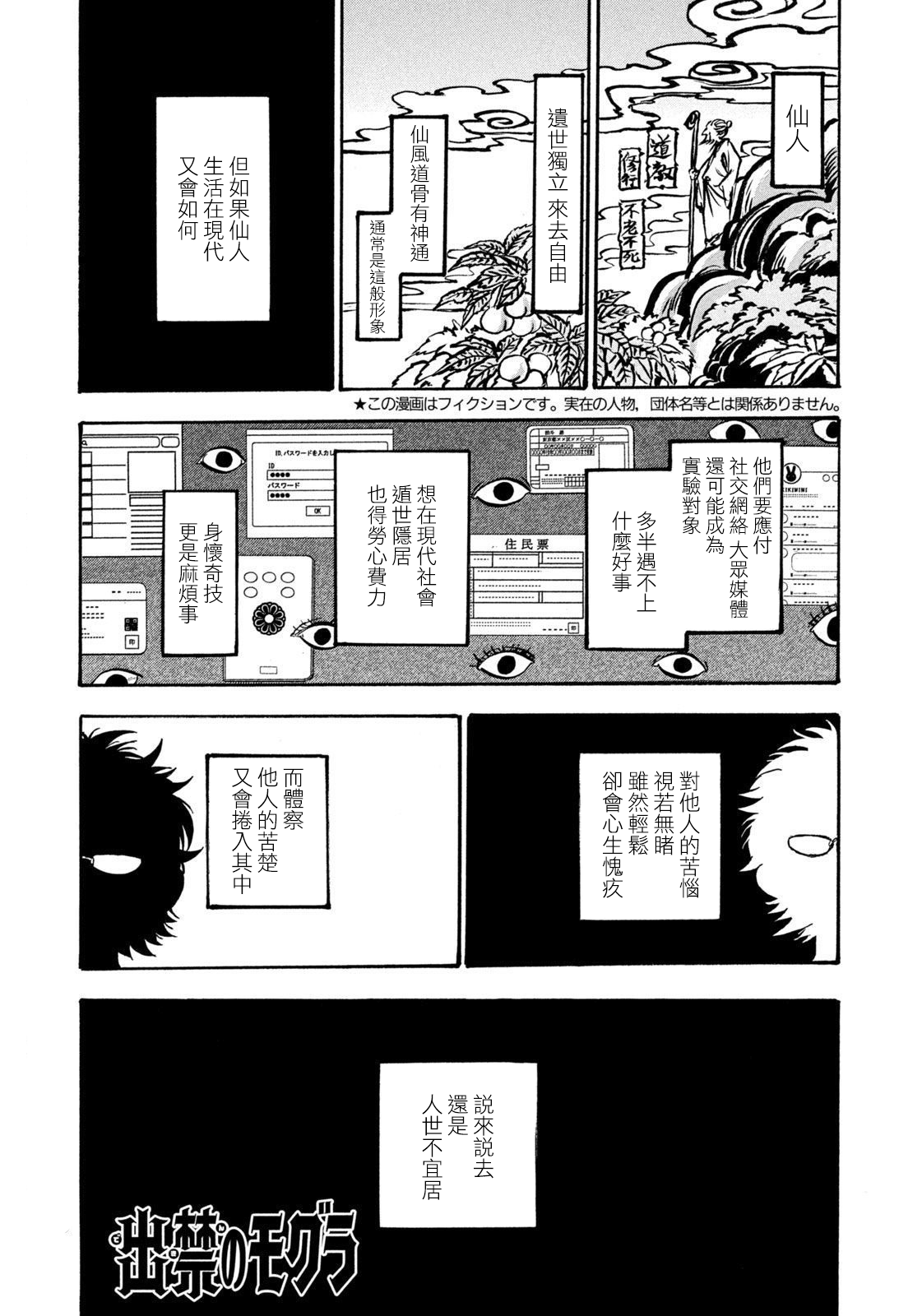 第9话0