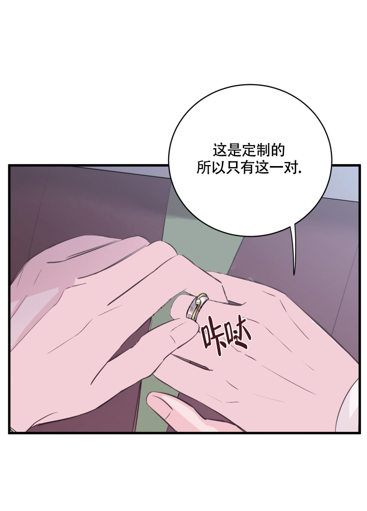 复仇从离婚开始漫画,第4话1图