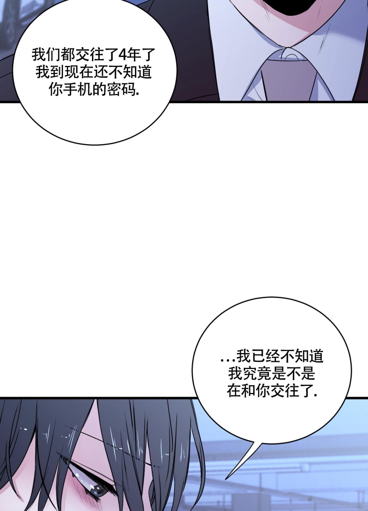 复仇从离婚开始漫画,第4话3图