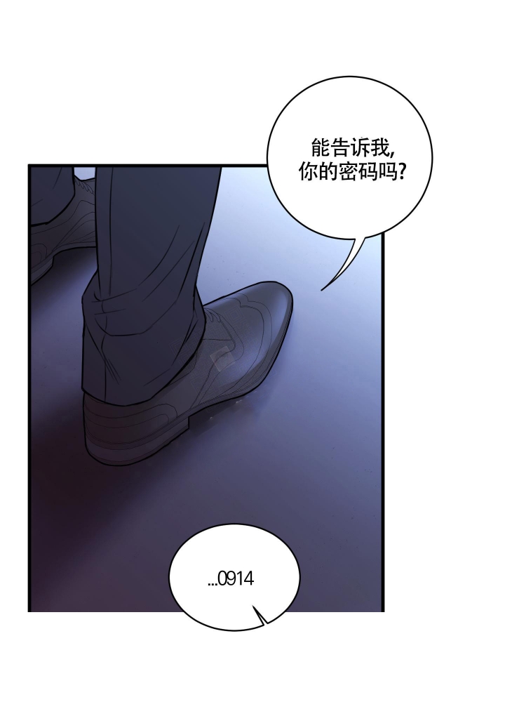 复仇从离婚开始漫画,第4话5图