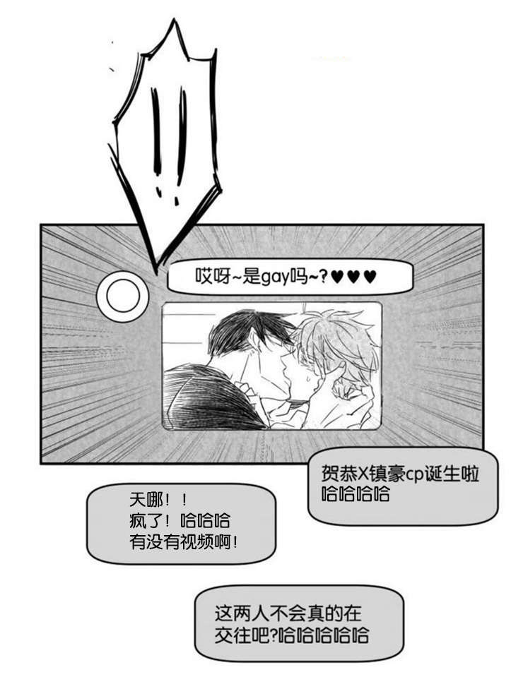 似狼似犬漫画,第11话1图