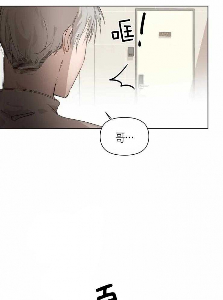 黑帮大哥也育儿漫画,第6话3图