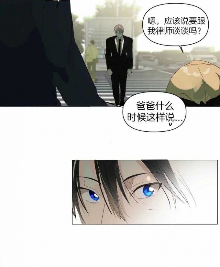 黑帮大哥也育儿漫画,第4话1图