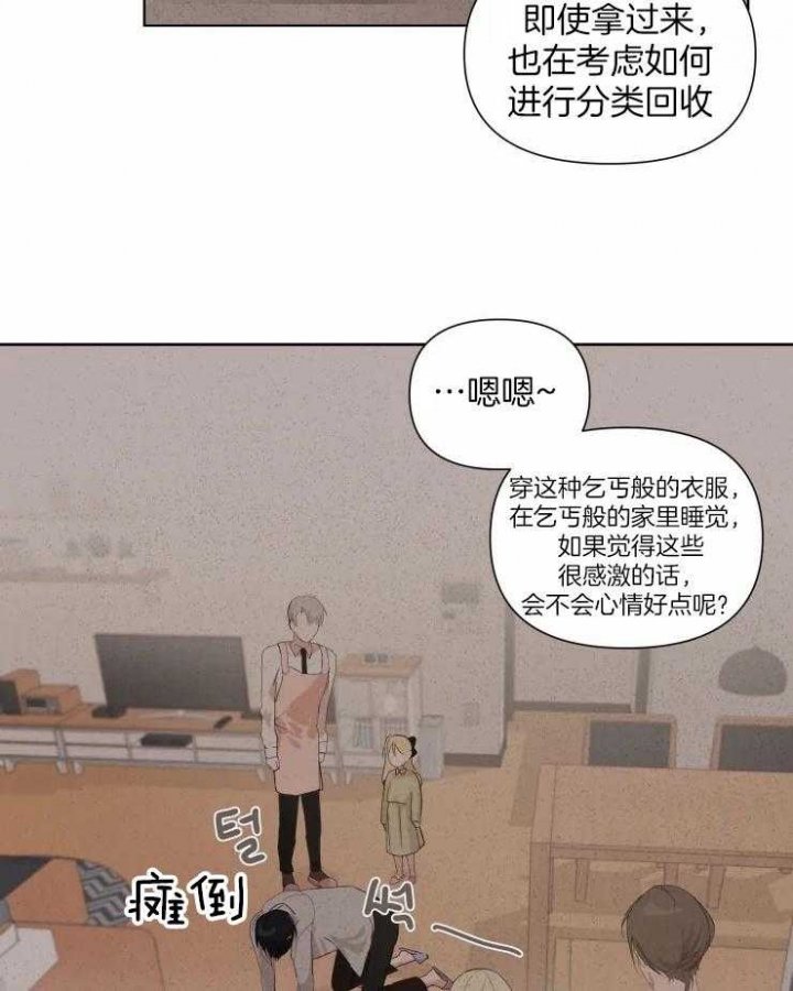 黑帮大哥也育儿漫画,第9话5图