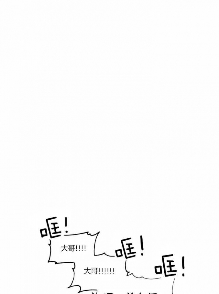 黑帮大哥也育儿漫画,第8话3图