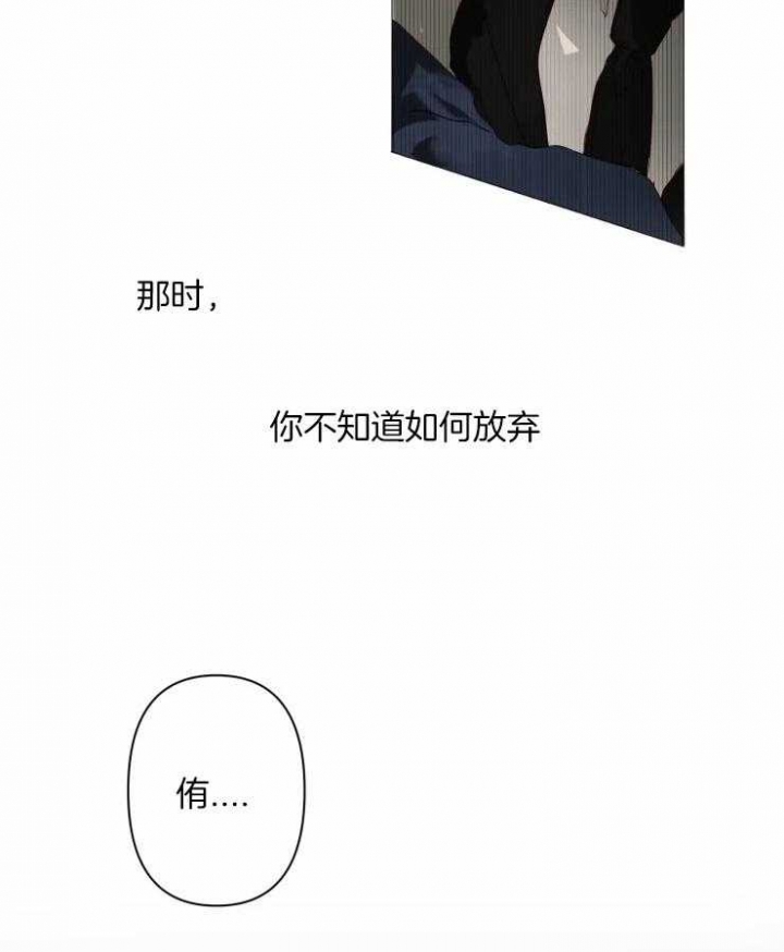 黑帮大哥也育儿漫画,第4话5图