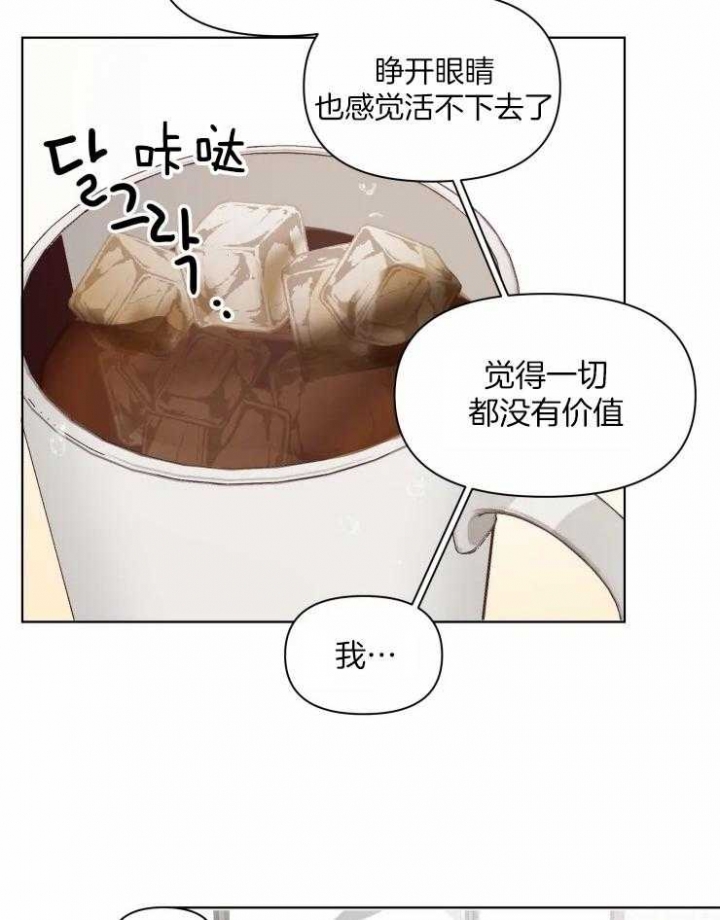 黑帮大哥也育儿漫画,第6话1图