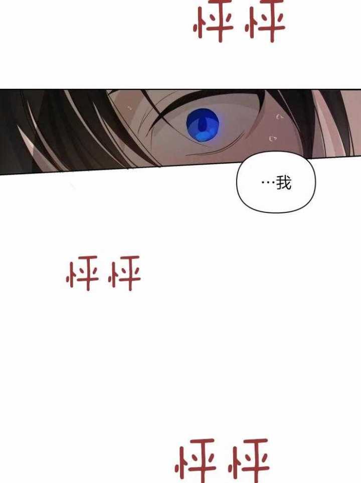 黑帮大哥也育儿漫画,第6话3图