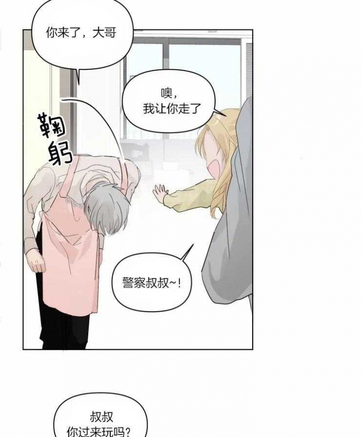 黑帮大哥也育儿漫画,第7话3图