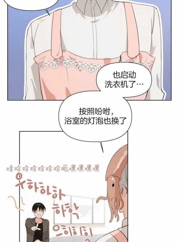 黑帮大哥也育儿漫画,第9话2图