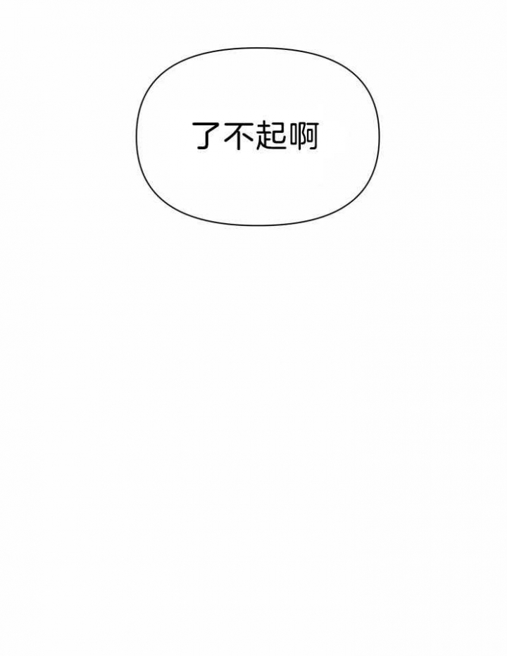 黑帮大哥也育儿漫画,第7话5图