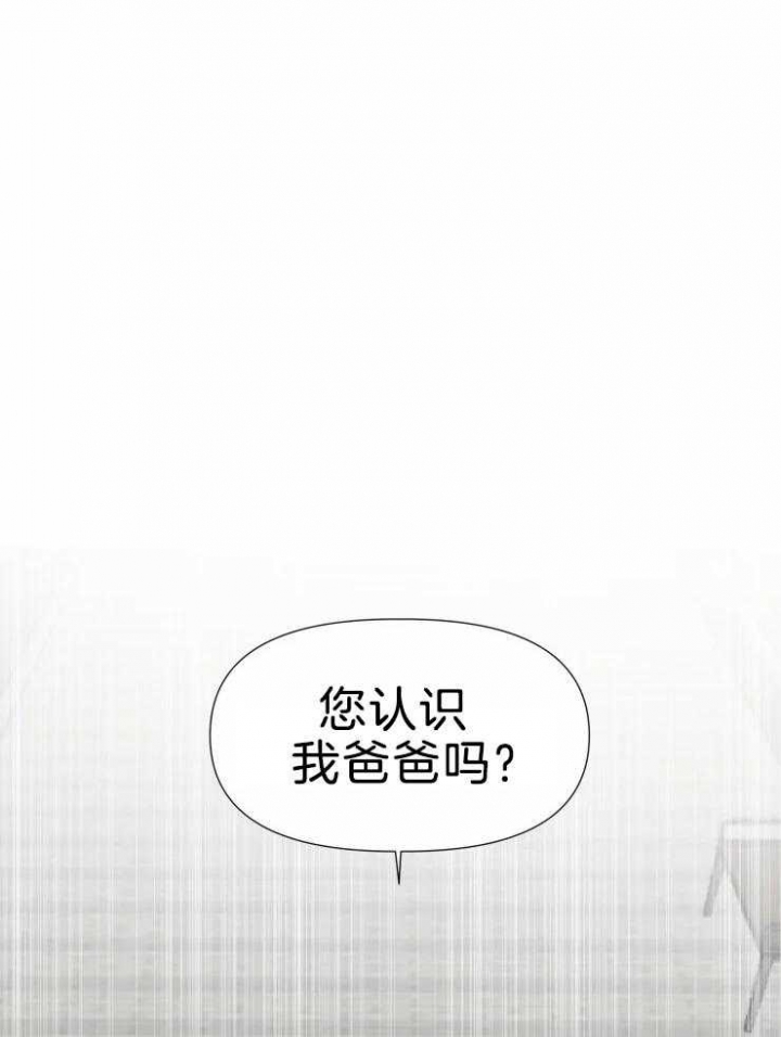 黑帮大哥也育儿漫画,第1话5图