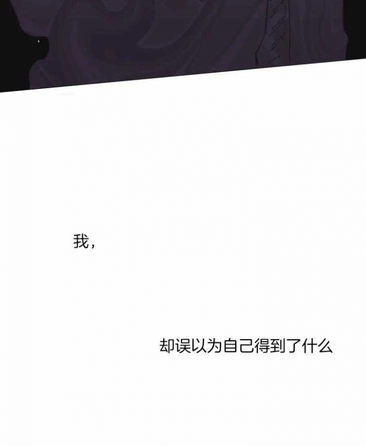 黑帮大哥也育儿漫画,第4话2图