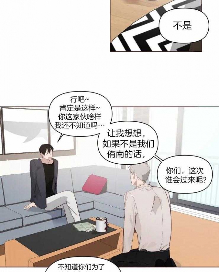 黑帮大哥也育儿漫画,第5话2图