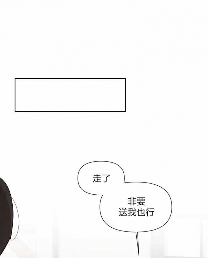 黑帮大哥也育儿漫画,第10话2图