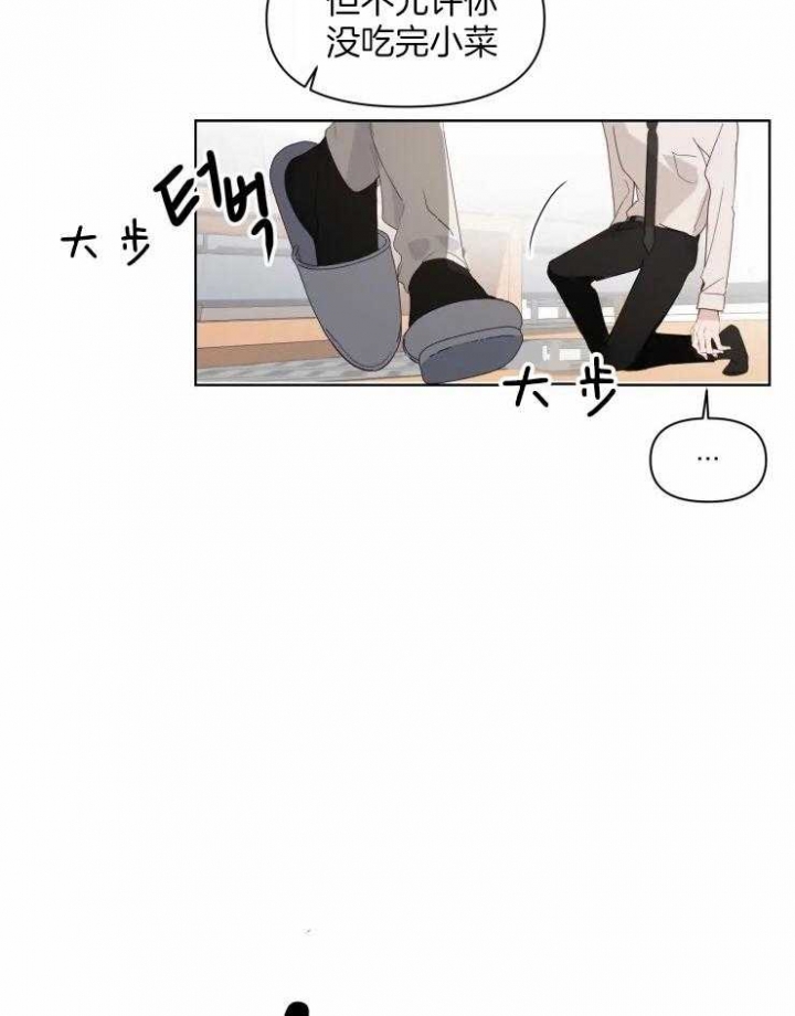 黑帮大哥也育儿漫画,第6话3图