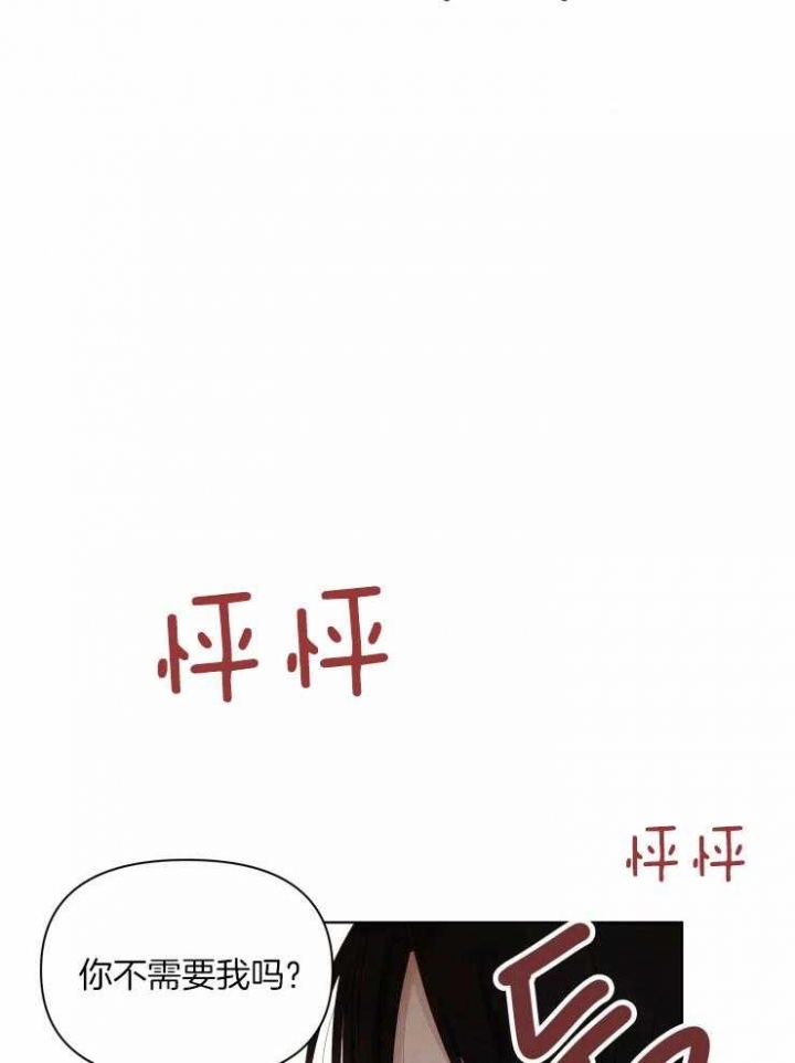 黑帮大哥也育儿漫画,第6话4图