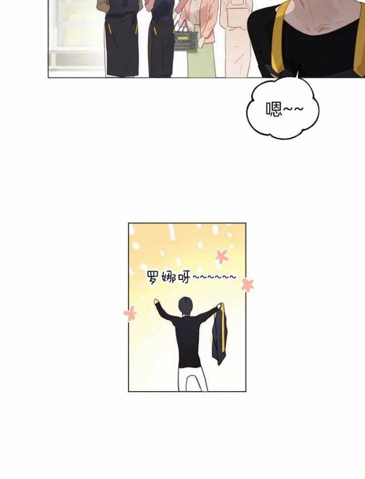 黑帮大哥也育儿漫画,第3话2图