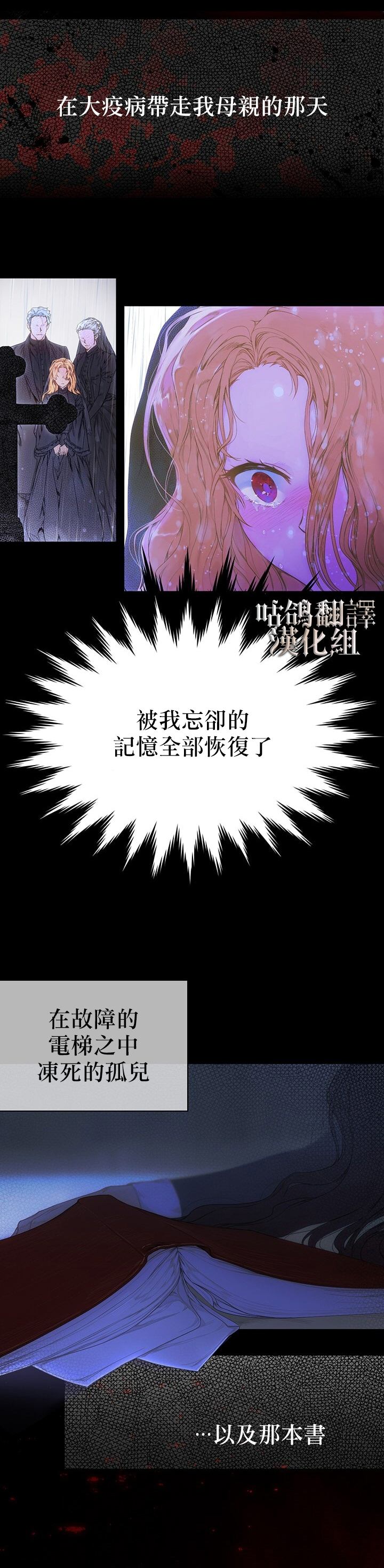 第1话3