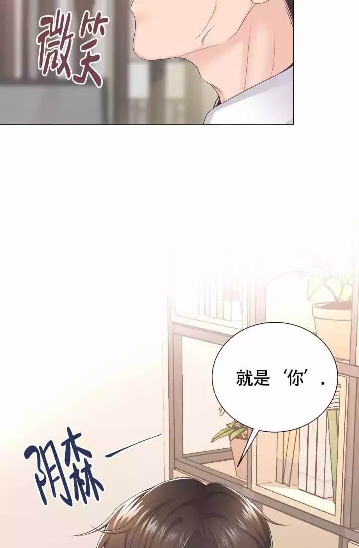 管家婆一码一肖漫画,第3话1图