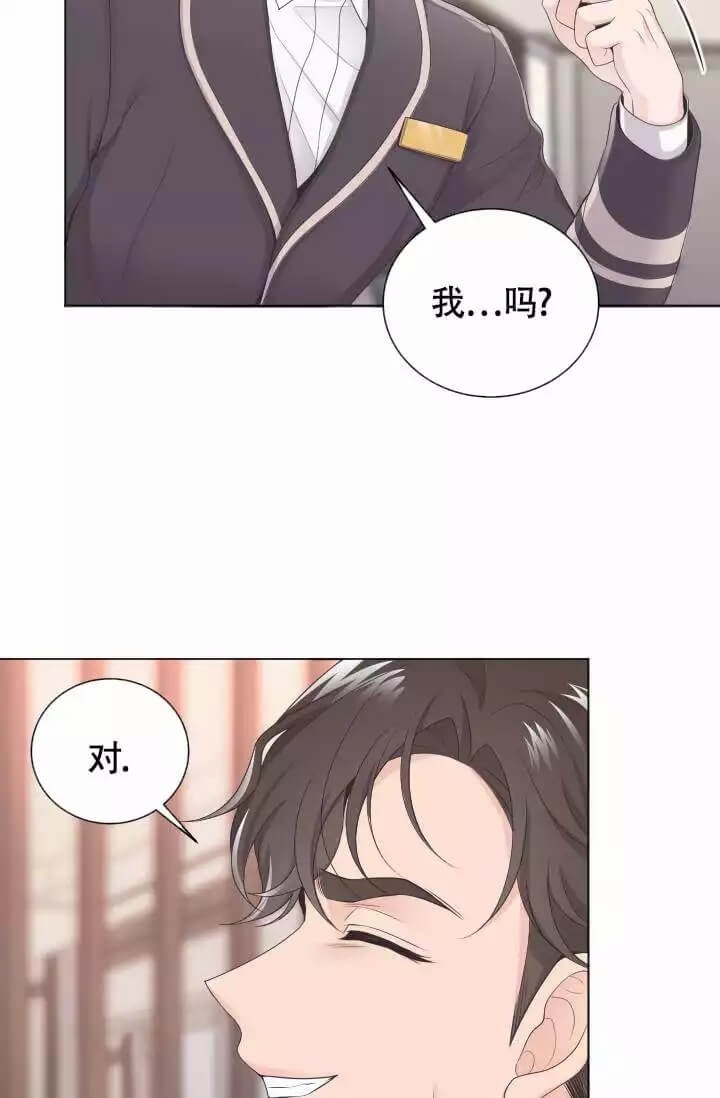 管家婆一码一肖漫画,第3话5图