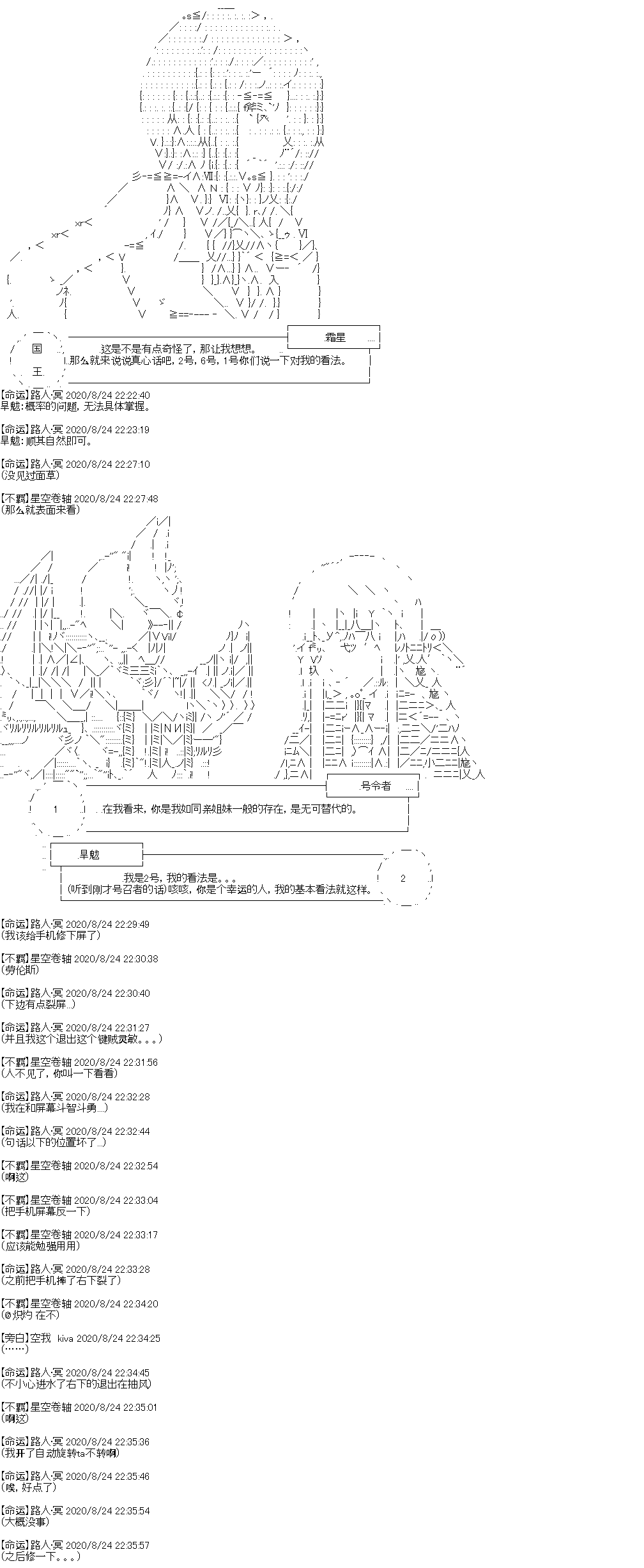 七夕特别回0