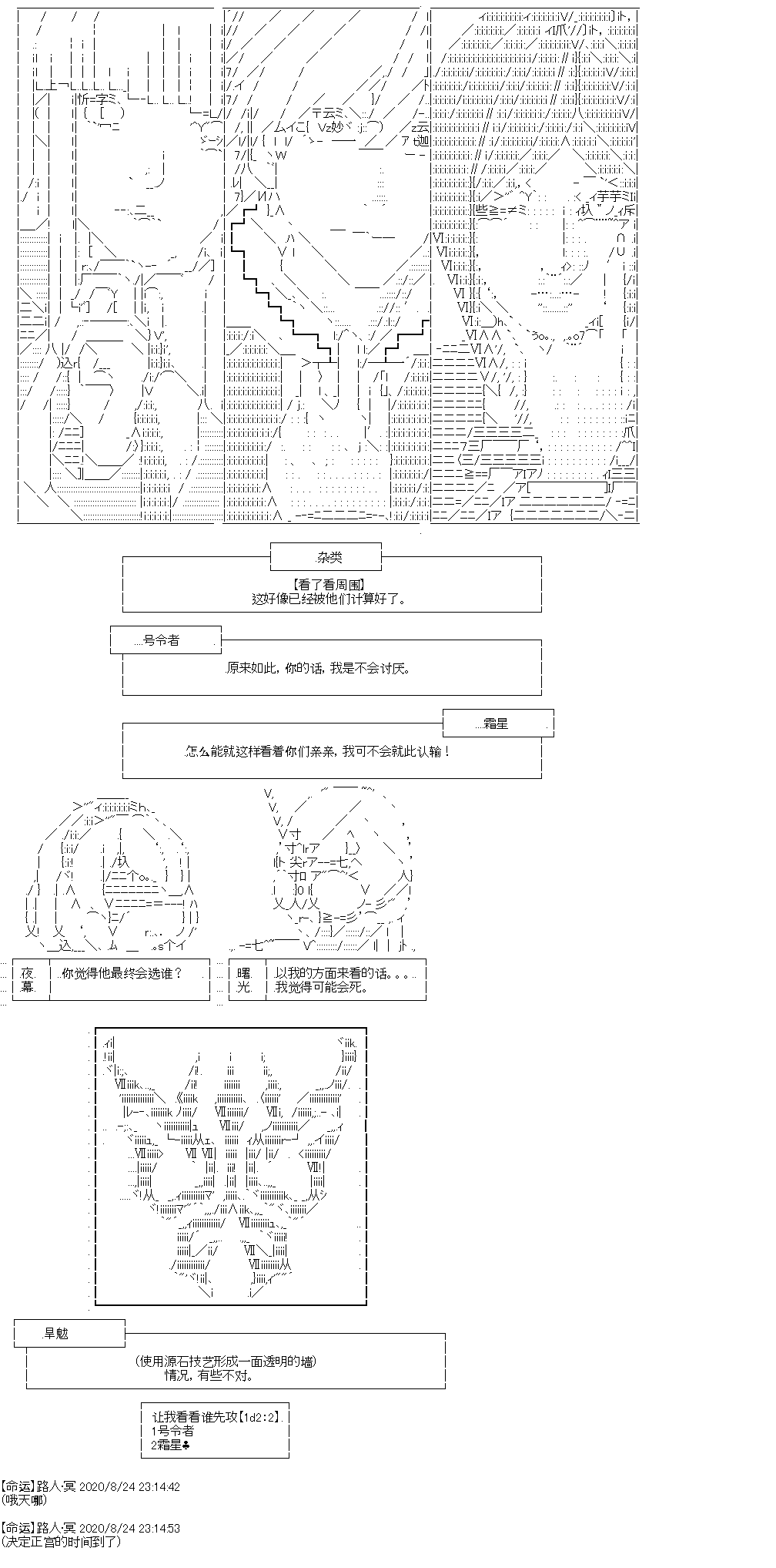 奇离古怪群的方舟自嗨团漫画,七夕特别回4图