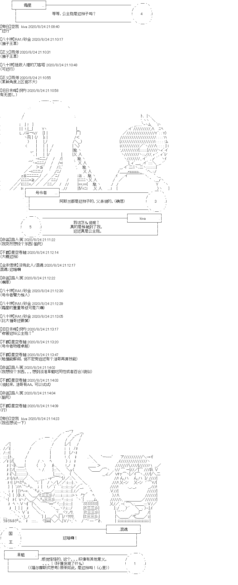 七夕特别回4