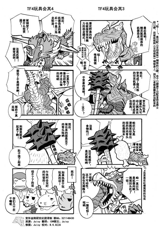 网络漫画07话0