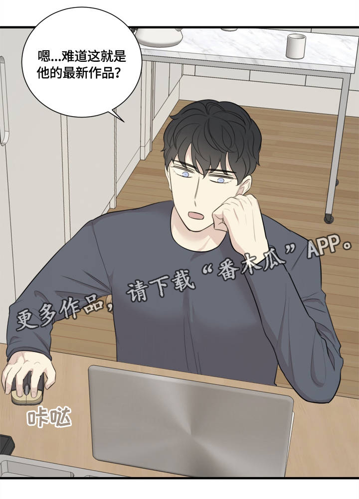 真假戏剧漫画,第3章：蹩脚的演技5图