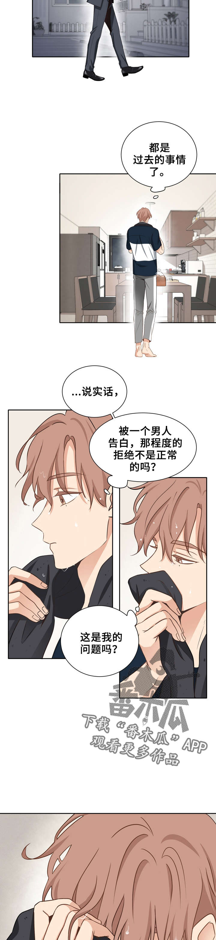 梦魇绝镇电影漫画,第4章：预知梦3图