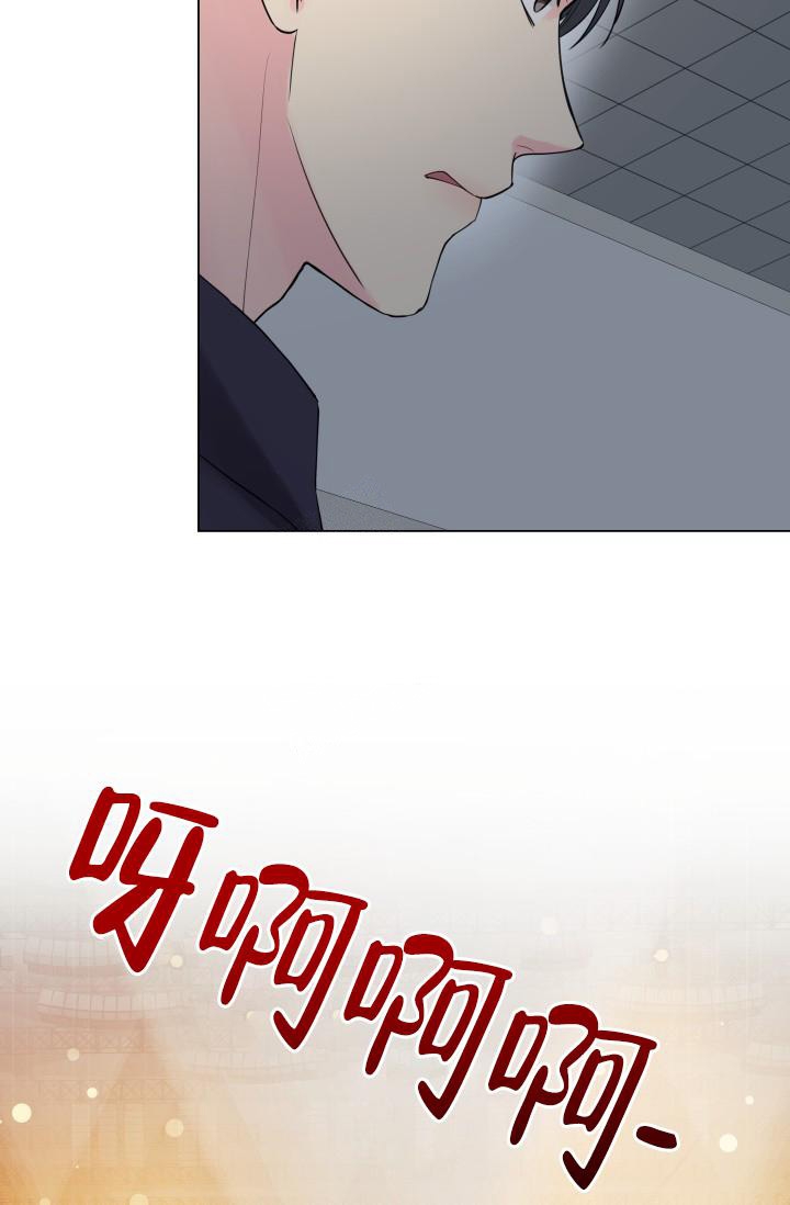 第9话3