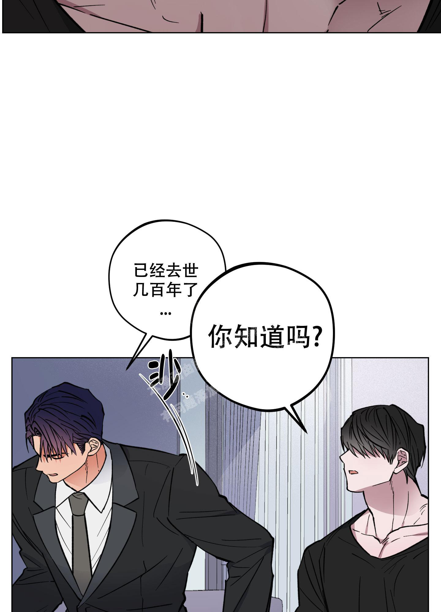 试用伴侣免费观看漫画,第6话2图