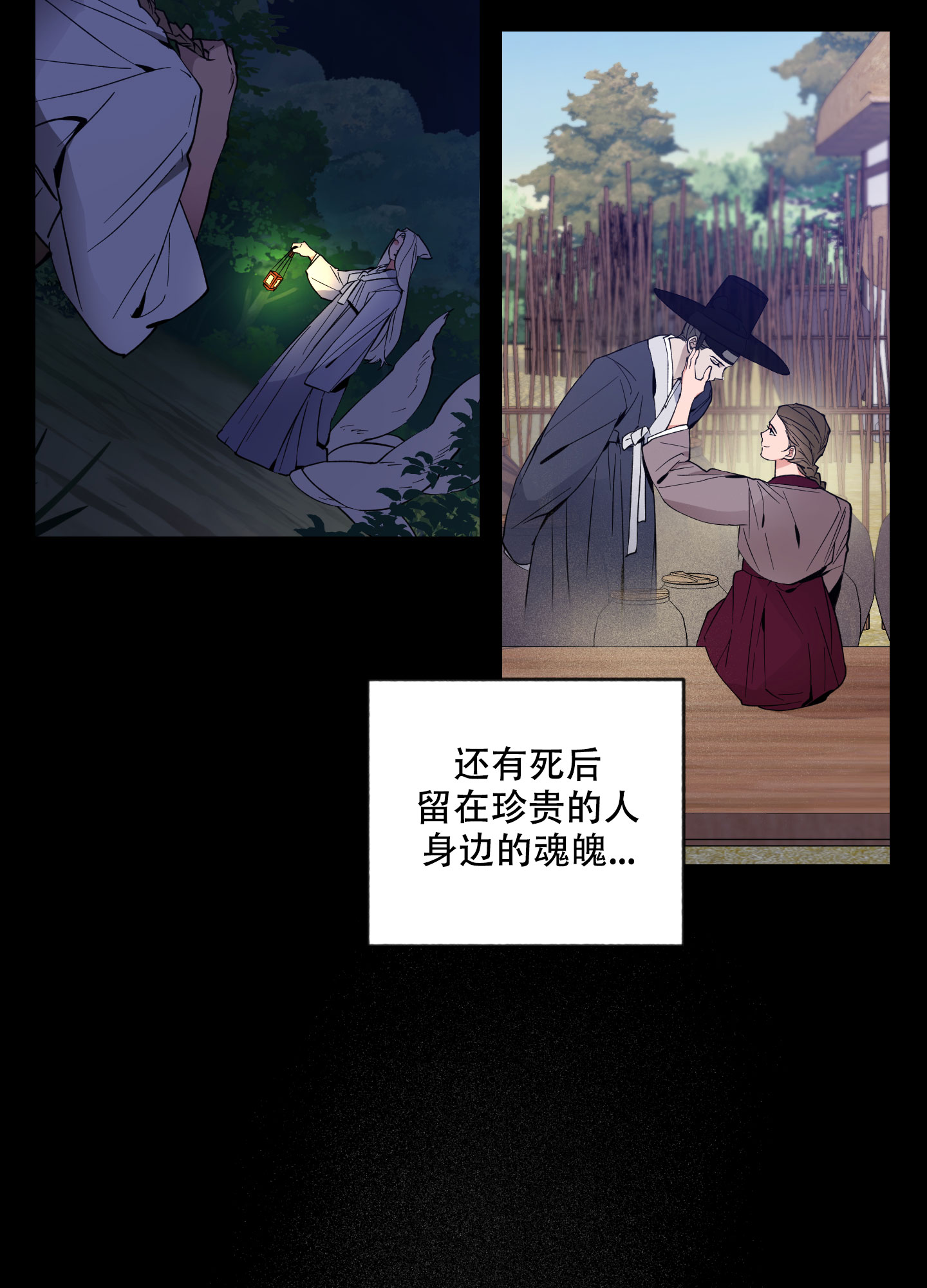 试用期算工龄吗漫画,第1话2图