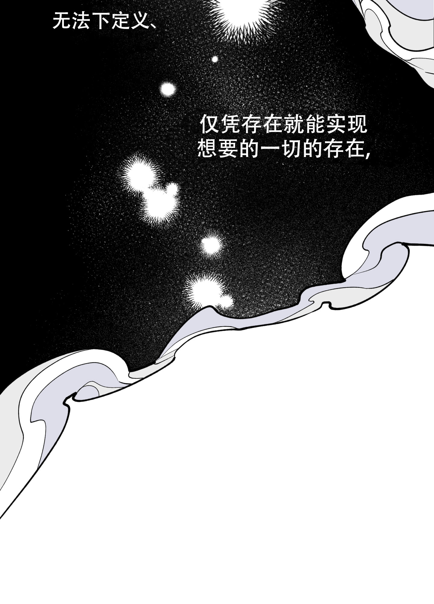 试用期算工龄吗漫画,第1话3图