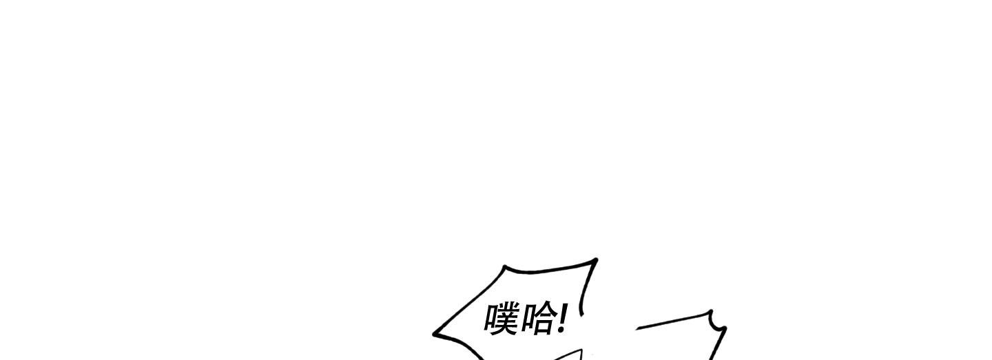 试玩伴侣下载免费漫画,第4话1图