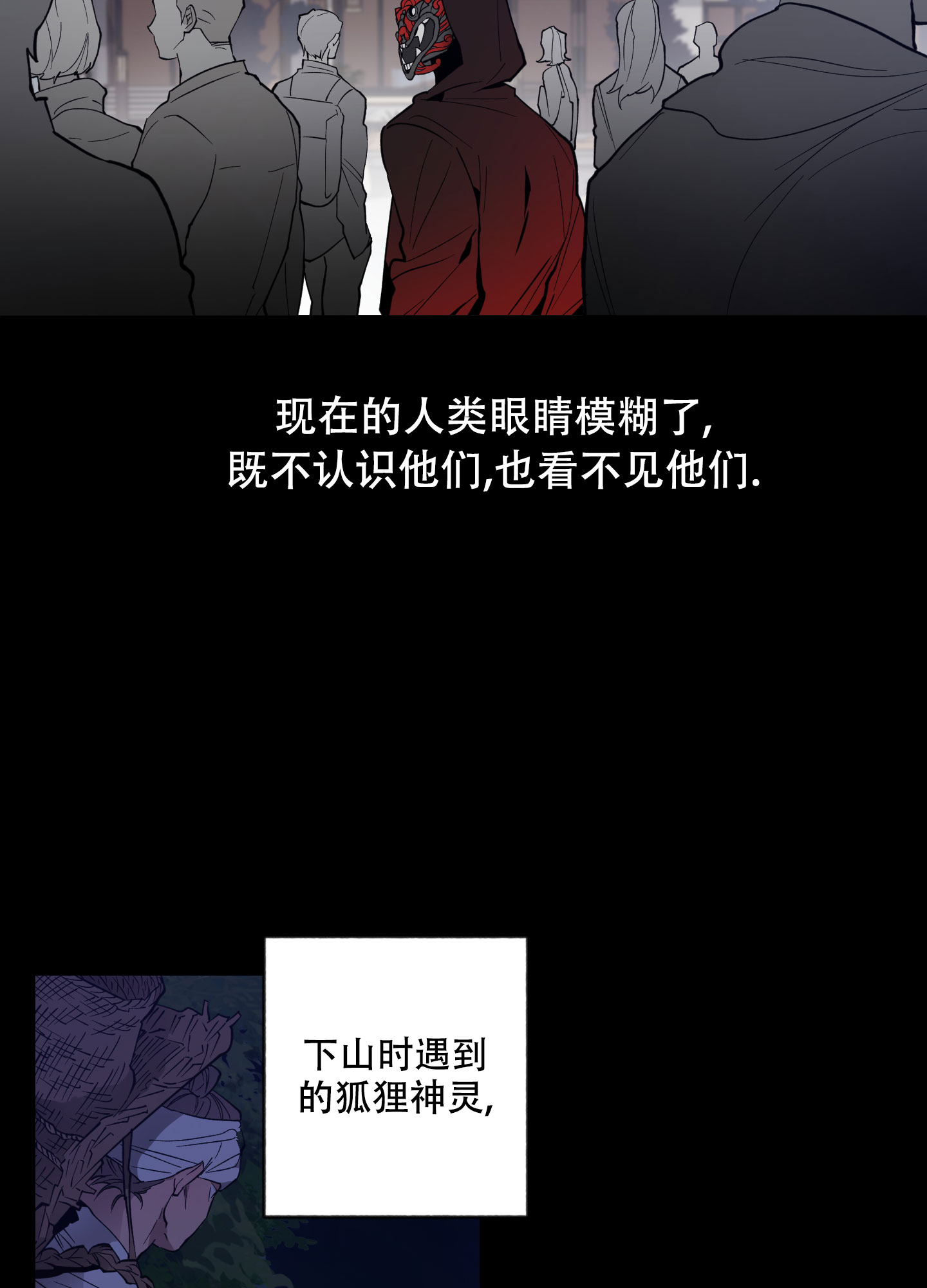 试用期算工龄吗漫画,第1话1图